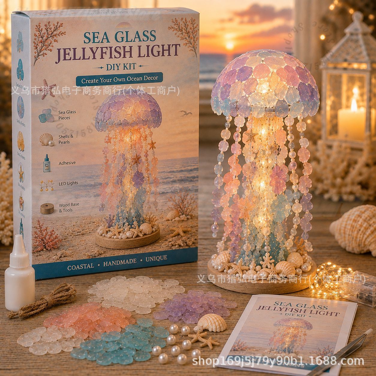 Art Craft Kits - DIYシーグラスクラゲライトキット｜LEDライト付きの海クラゲランプを自分で作る、大人向けの完全な手作りアートセット
