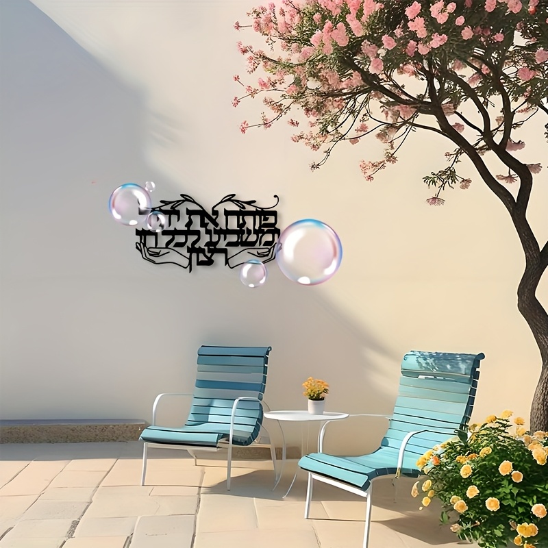CIFBUY 精神性を表現したユダヤ教の祈りの手の金属製壁飾 - Art & Craft Teacher のレビューと価格