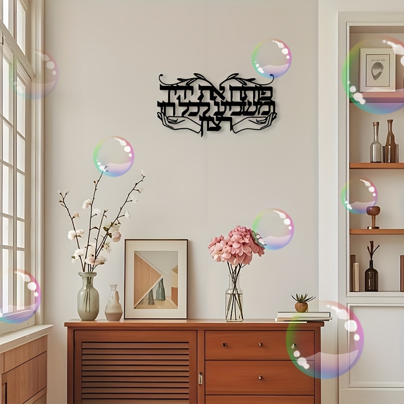 CIFBUY 精神性を表現したユダヤ教の祈りの手の金属製壁飾 - Art & Craft Teacher のレビューと価格