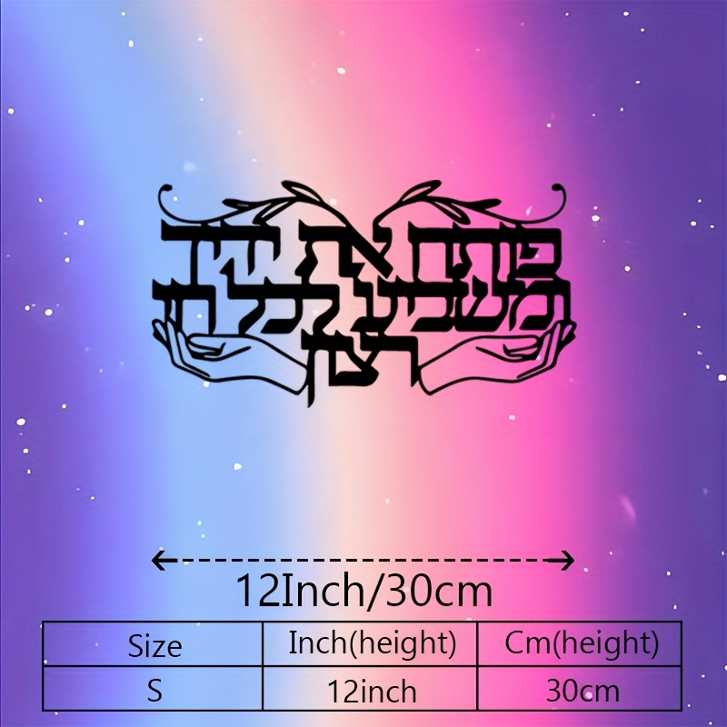 CIFBUY 精神性を表現したユダヤ教の祈りの手の金属製壁飾 - Art & Craft Teacher のレビューと価格